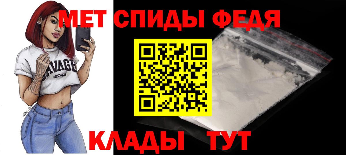 Дзержинск  АМФ  Вход с VPN  Амфетамин 98% 