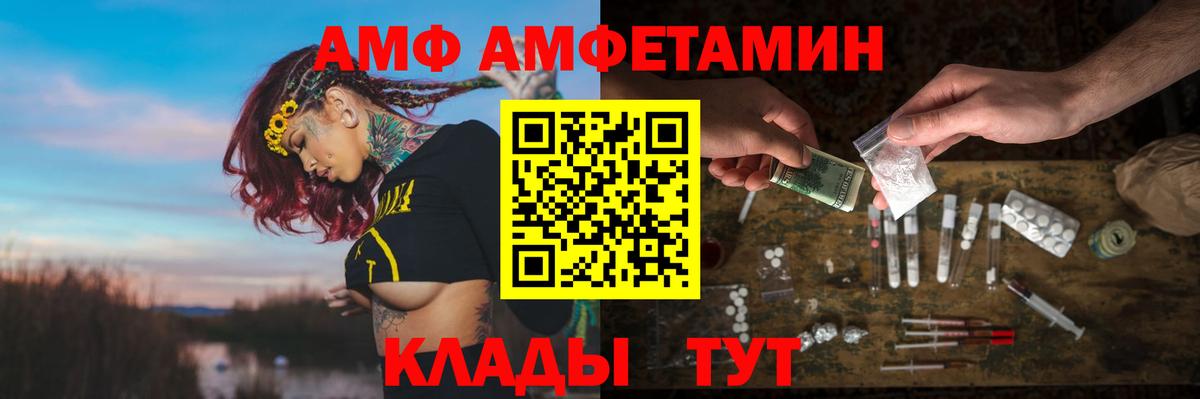 Амфетамин 97% Дзержинск