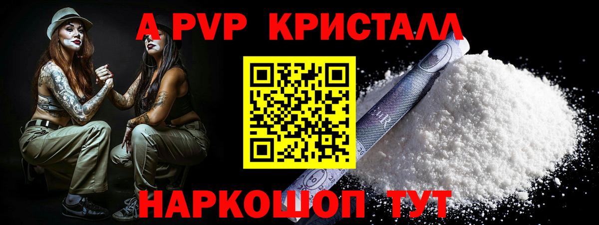 A PVP СК КРИС Дзержинск