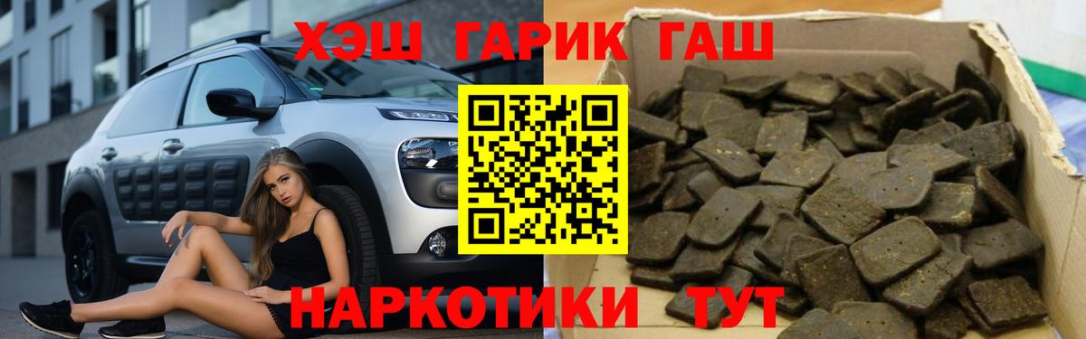 ГАШИШ убойный Дзержинск