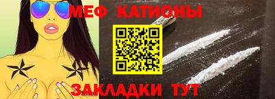 мефедрон мука Шахты