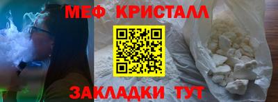 мефедрон мука Шахты