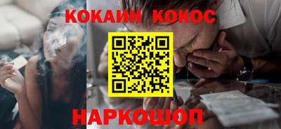 мефедрон мука Шахты