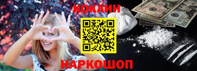 mix Шебекино