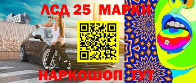 2c-b Шелехов