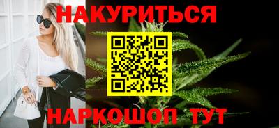 2c-b Шелехов