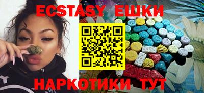 mix Шебекино
