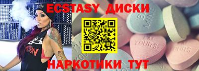 мефедрон мука Шахты