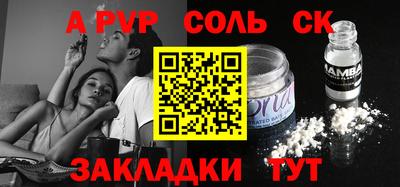 мефедрон мука Шахты