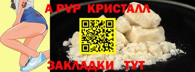 2c-b Шелехов