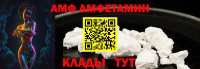 mix Шебекино