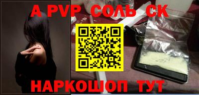 мефедрон мука Шахты