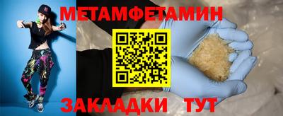 mix Шебекино