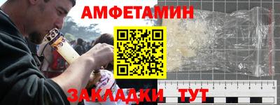 2c-b Шелехов