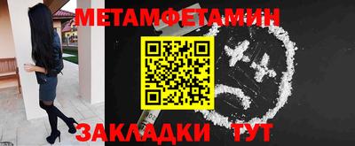 2c-b Шелехов