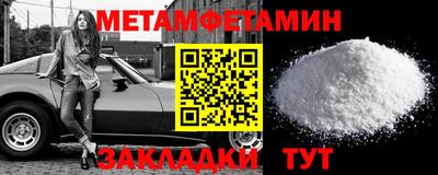 2c-b Шелехов