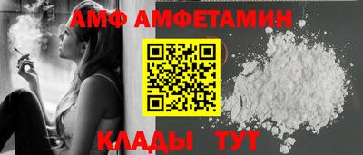 2c-b Шелехов