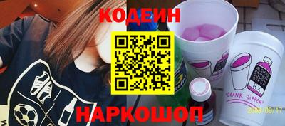 mix Шебекино