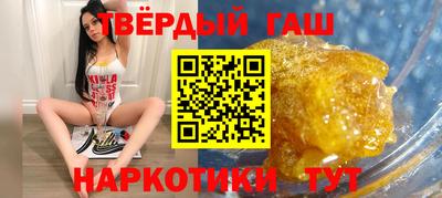 2c-b Шелехов