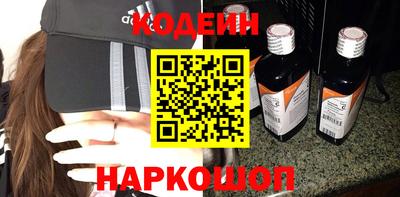 2c-b Шелехов