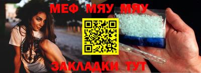 mix Шебекино