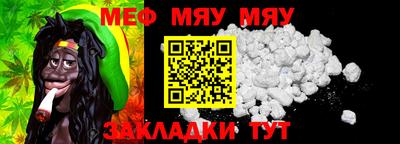 mix Шебекино
