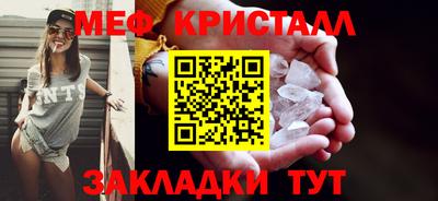 2c-b Шелехов