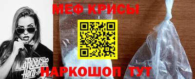 мефедрон мука Шахты