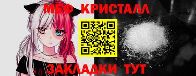 мефедрон мука Шахты