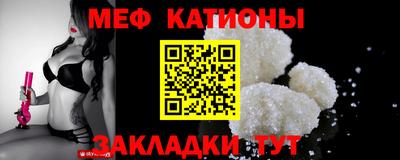 2c-b Шелехов