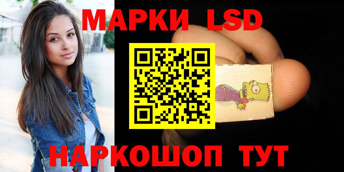 Лсд 25 экстази кислота  ЛСД экстази кислота  Вход с VPN  МЕГА ссылки  Дзержинск 