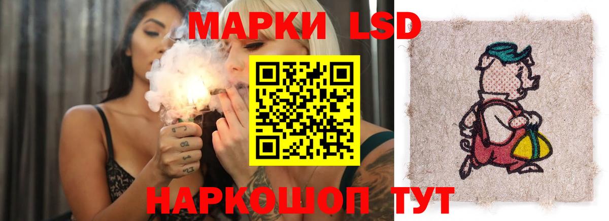 ЛСД экстази кислота Дзержинск