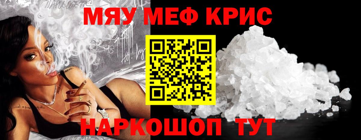 МЕФ  Дзержинск