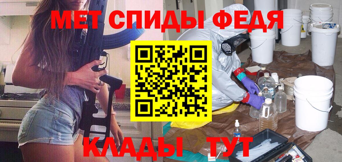 Первитин винт  Первитин винт  Дзержинск  Метамфетамин  Вход с VPN 