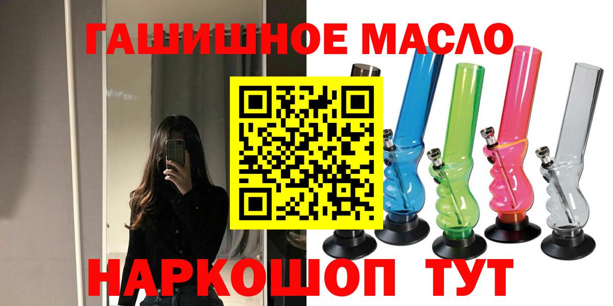 магазин    ТГК вейп  Вход с VPN  Дзержинск 