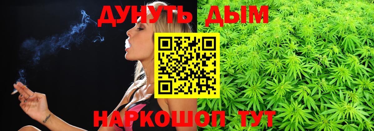 Дзержинск  Бошки марихуана гибрид  Марихуана Amnesia  Каннабис MAZAR  Вход с VPN  Конопля AK-47 