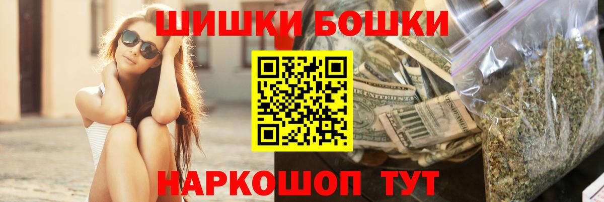 Конопля планчик Дзержинск